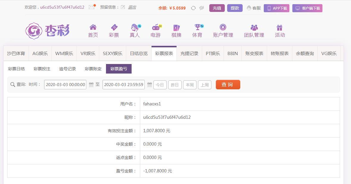 360截图20200303164532656.jpg