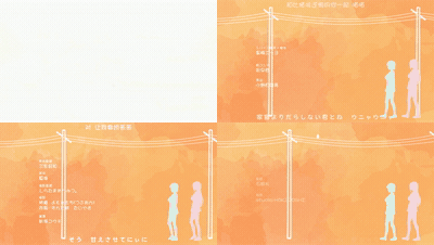 おーばーふろぉ【第06話】_[中文字幕]_preview_3.gif