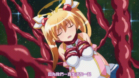 魔法少女えれな_Vol_03_「えれな、ハジけます_」Lands_on…_中文字幕 _动漫__p40.gif.gif
