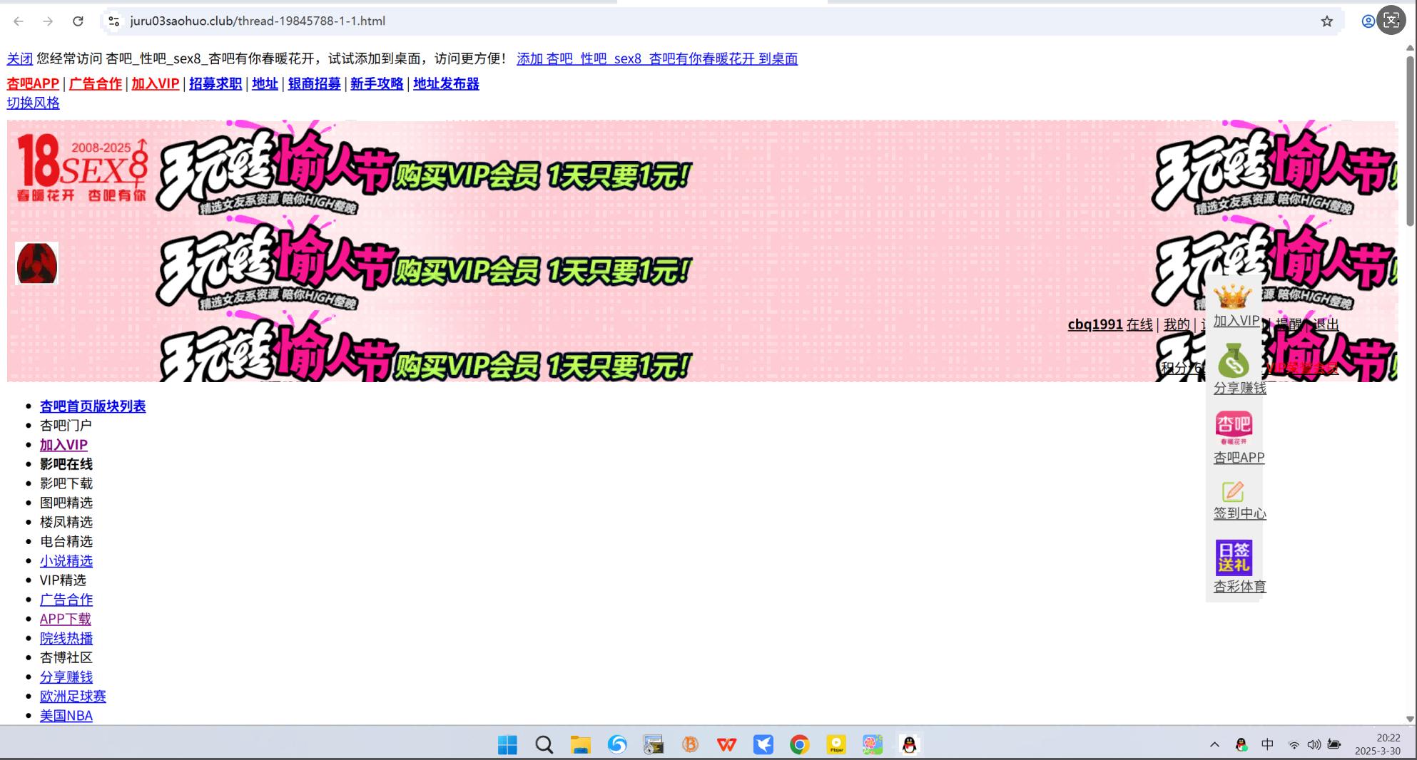 QQ20250330-202507(1).png
