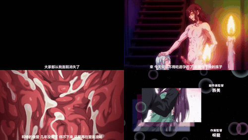 ガーデン_2_Maho_subピンクパイナップルガーデン_THE_ANIMATION_Bloom_2「メモリー」1.gif