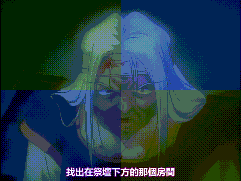 淫獣聖戦XX_3_姉妹奈落篇_[中文字幕]_p5.gif