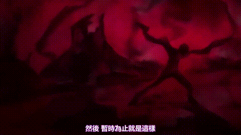 殻ノ少女_第2話_[中文字幕] _动漫__p20.gif