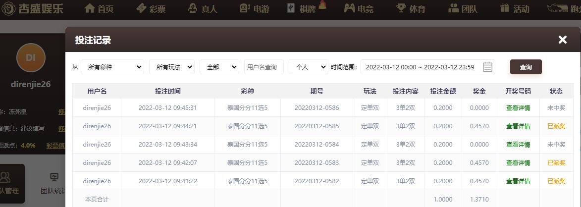 UC截图20220312130628.png