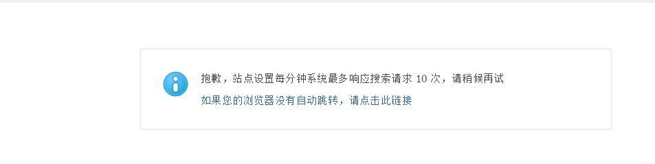 360截图20160802092532406.jpg