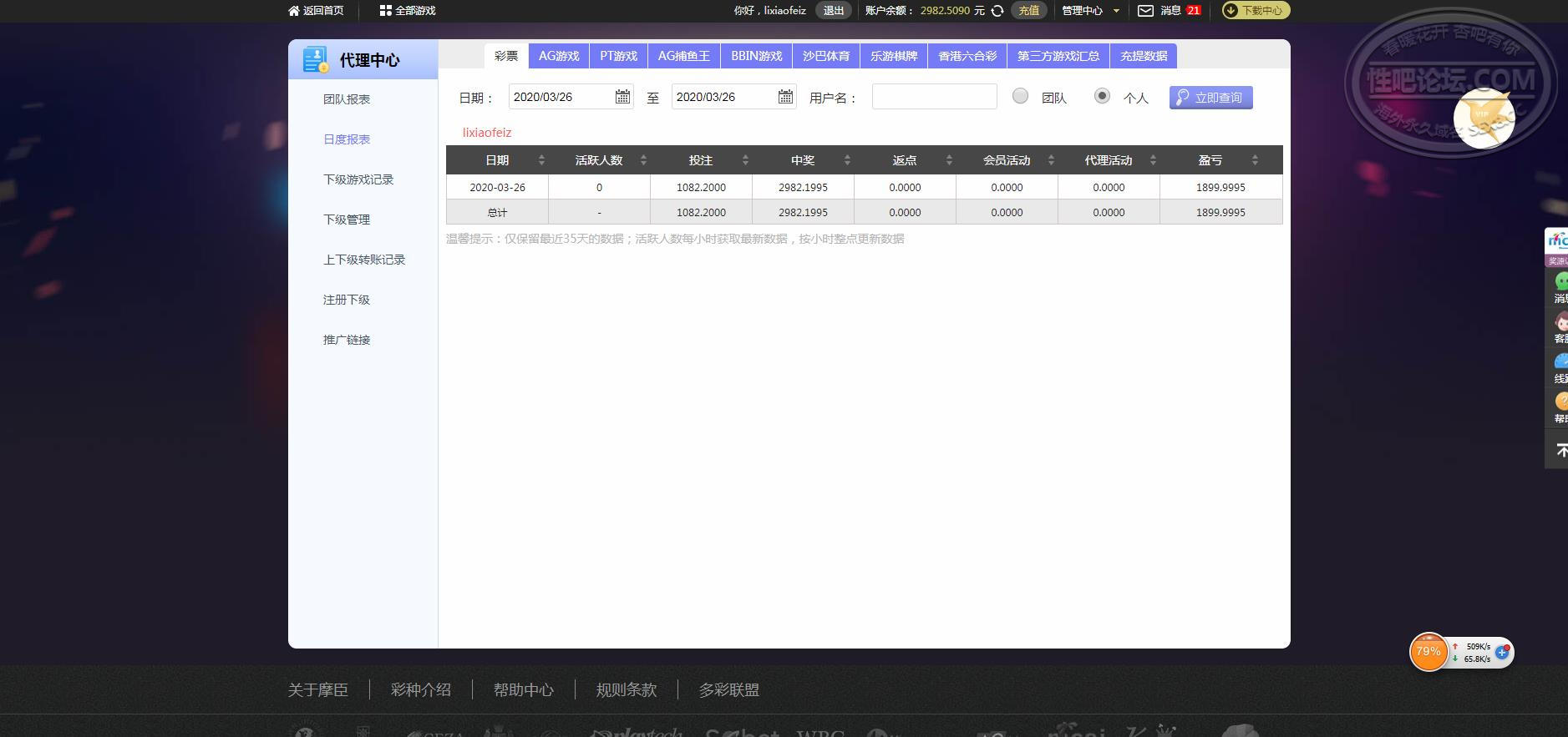 微信截图_20200326221534.jpg
