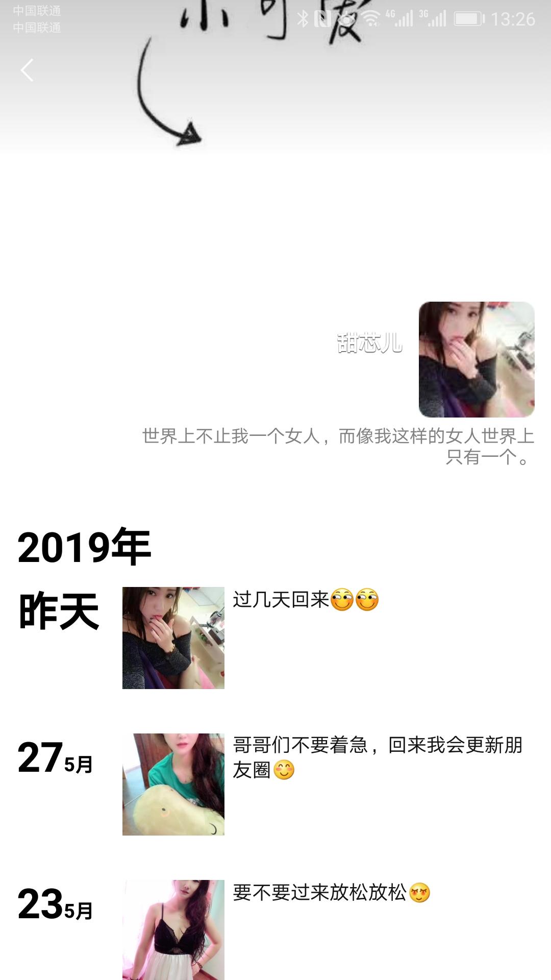 Screenshot_20190615-132633.jpg