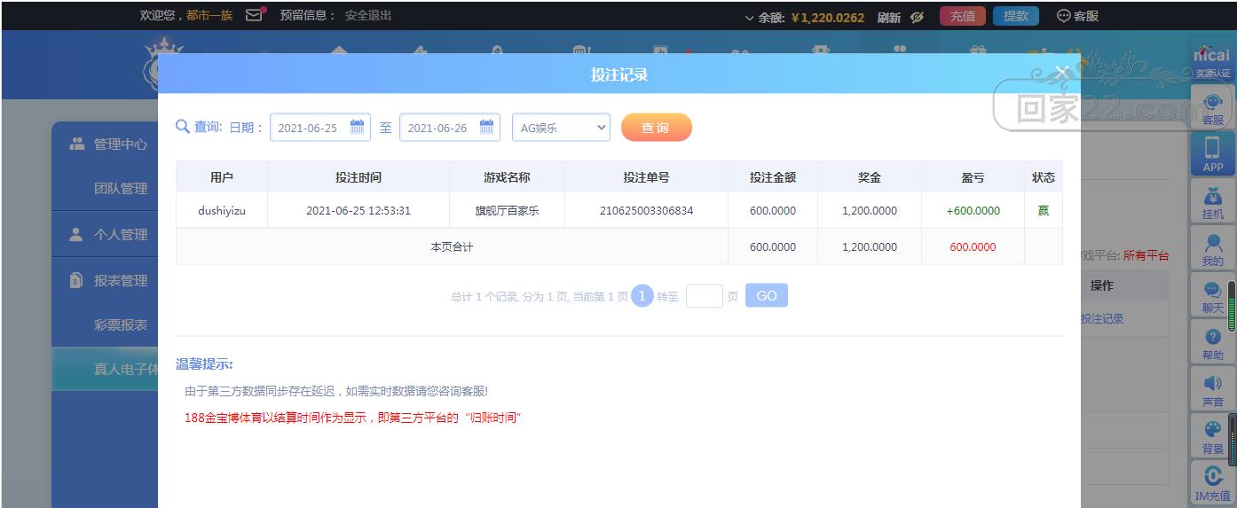 QQ截图20210625130438.png