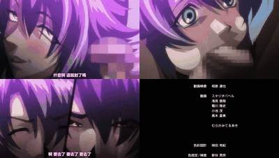 監獄戦艦_Vol_01_洗脳の序曲_中文字幕 _动漫__preview_3.gif