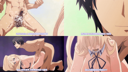 既然来到了异世界_就用淫技尽情享受吧_THE_ANIMATION_第1卷_c7gak_preview_1.gif.gif