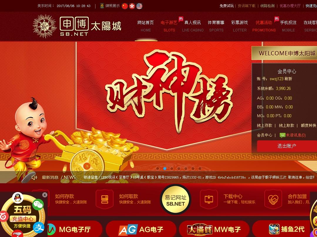 搜狗截图17年08月06日2229_1.jpg