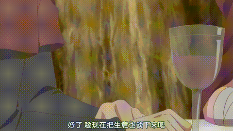 回复术士的重来人生10_p20.gif