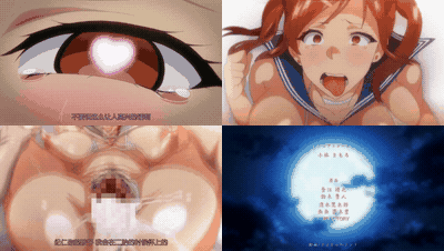 OVA_向日葵ハ夜ニ咲ク_[中文字幕]_preview_3.gif