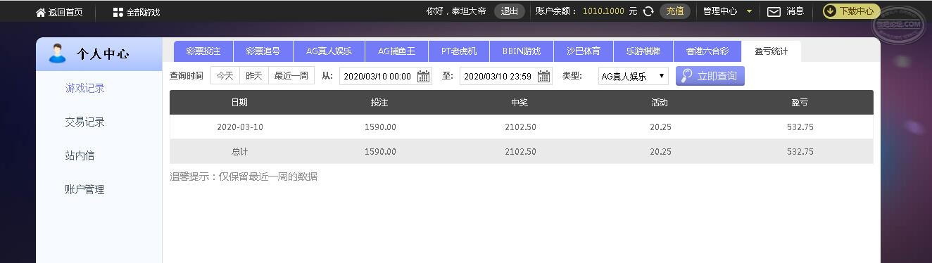QQ截图20200310200023.jpg