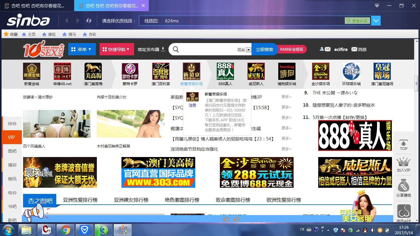 QQ截图20170514172700.jpg