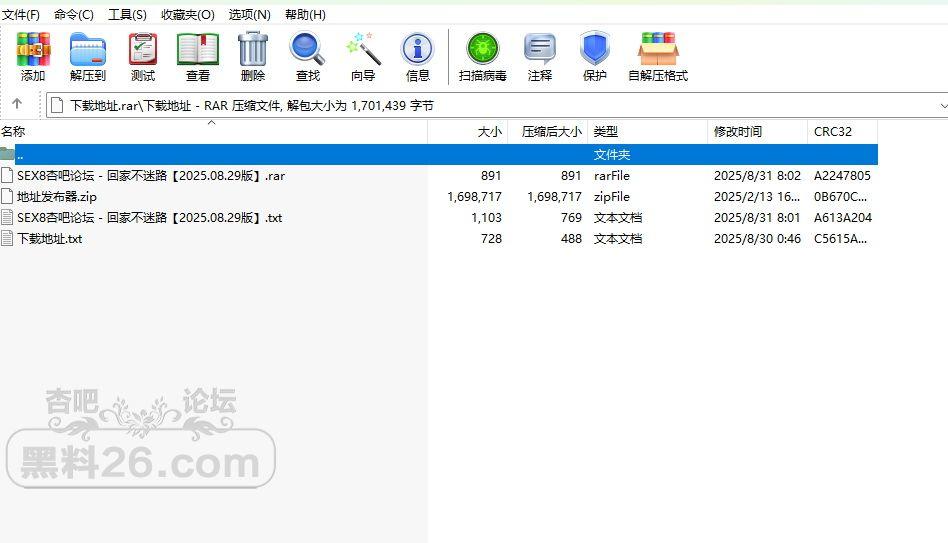 吧杏宣.jpg