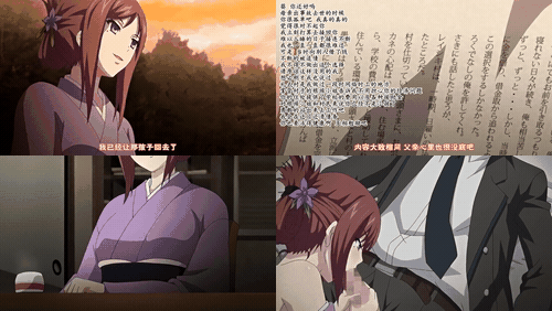 阳炎～勺景～Another_3_2tnj0_preview_1.gif