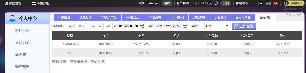 360截图20200222153848381.jpg