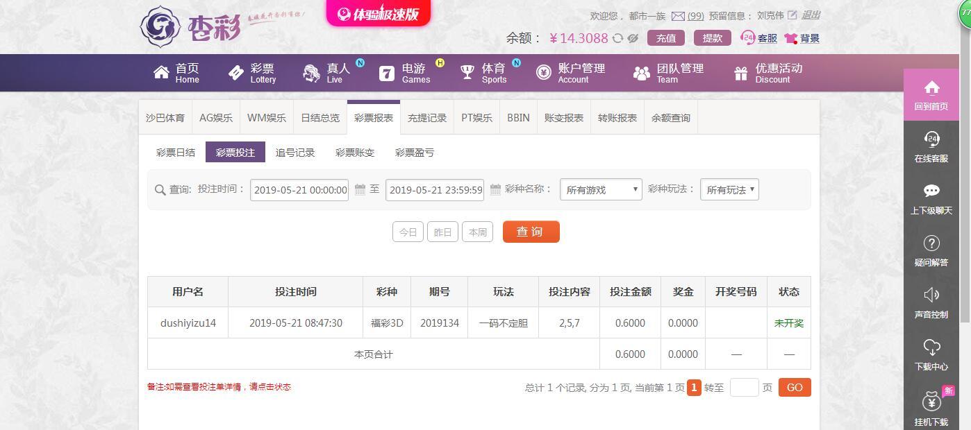 QQ截图20190521084824.jpg