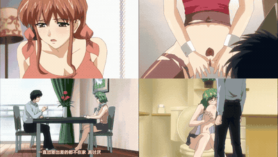 妻とママとボイン_VOL_2_中文字幕 _动漫__preview_1.gif