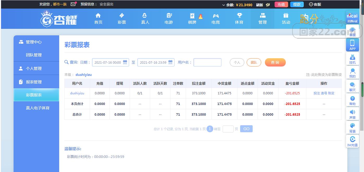 QQ截图20210716120639.png