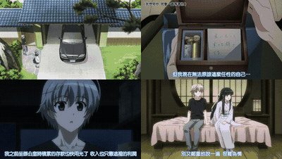 緣之空【第04話】_[中文字幕]_动漫__preview_2.gif