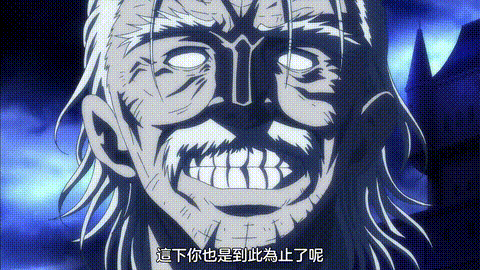 ピーター‧グリルと贤者の时间【第05话】_中文字幕_p5.gif