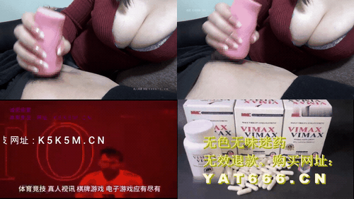 FC2-PPV-4851421_preview_3.gif