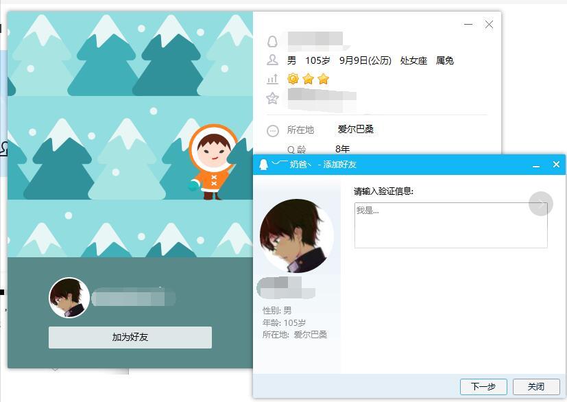 QQ截图20201005022059.jpg