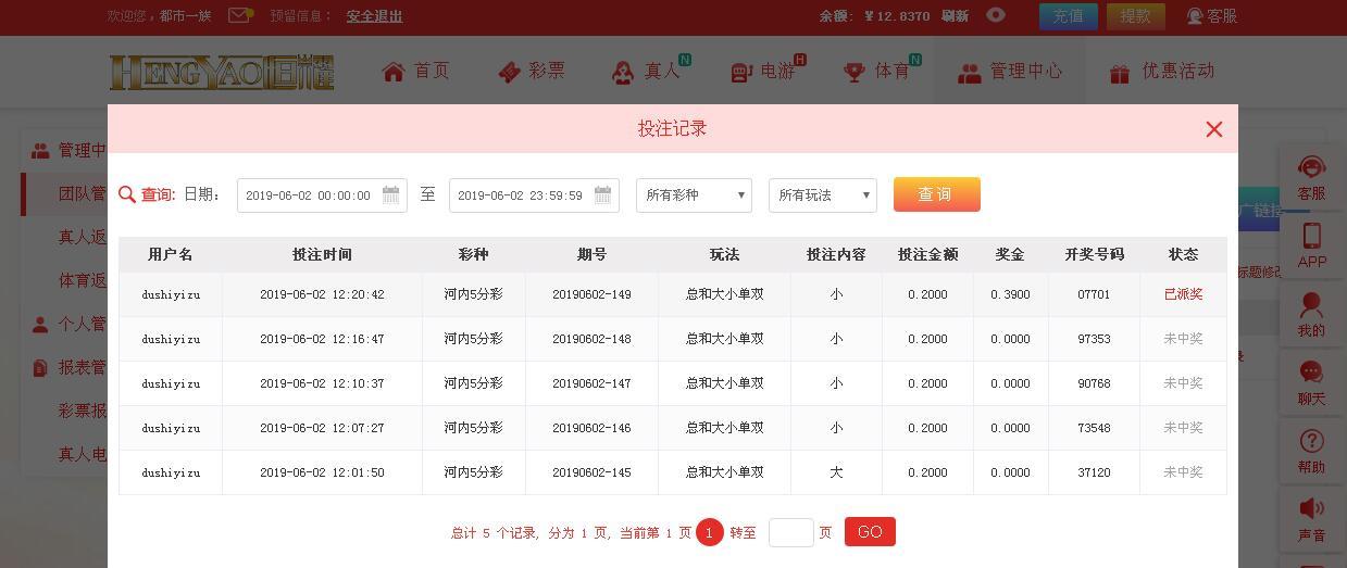 QQ截图20190602122657.jpg