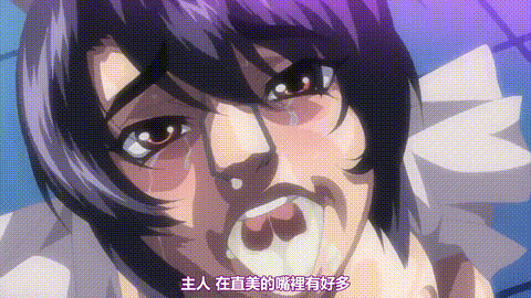 監獄戦艦_Vol_04_地獄END_中文字幕 _动漫__p20.gif