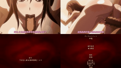 巨乳人妻女教師催眠_2_奈緒子とゆい_中文字幕 __preview_3.gif