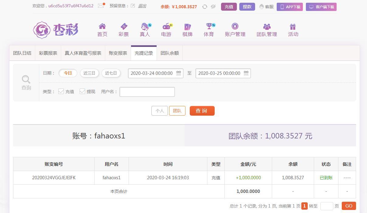 360截图20200324162219439.jpg