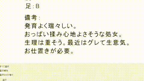 そしてわたしはセンセイに……_でびゅちゃん_中文字幕 _动漫__p40.gif.gif