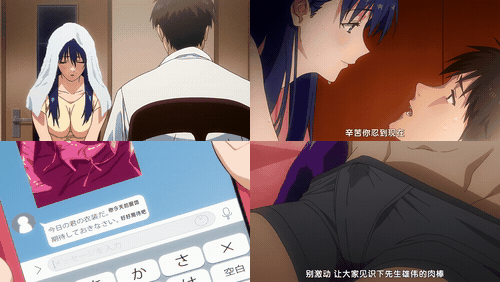 妻NTR・零_我的过错_她的选择_妻ネトリ_零_僕の過ち_彼女の選択_中文字幕 __preview_.gif