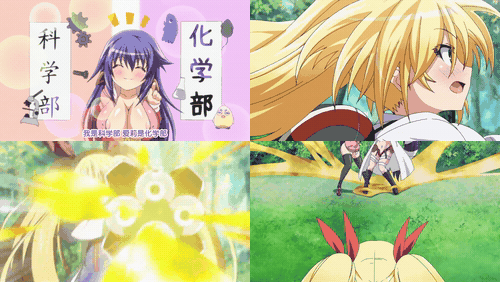 科学化学症候群_preview_1.gif
